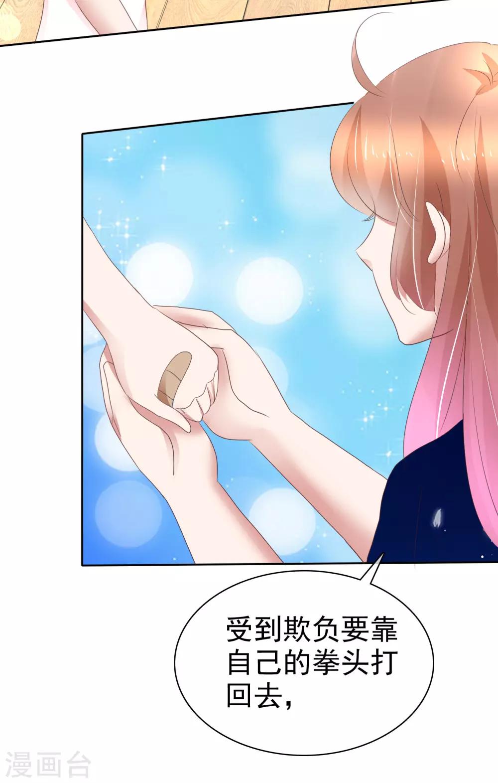第234话20