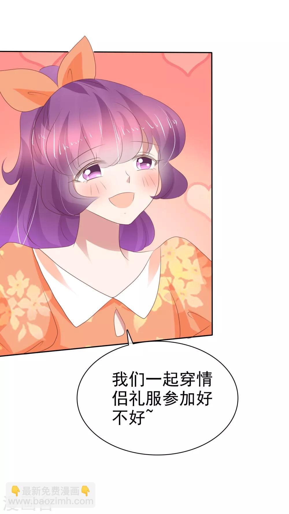 第234话25