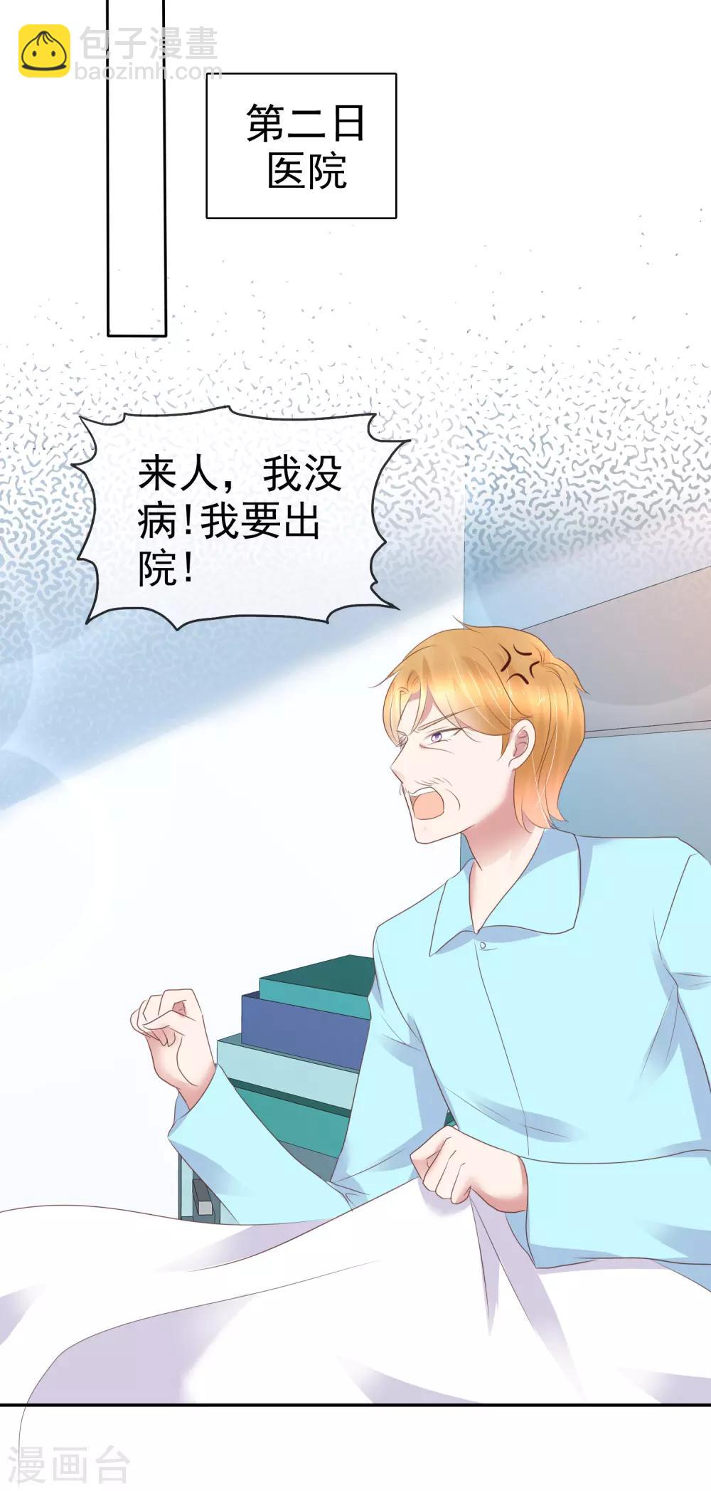 第246话11