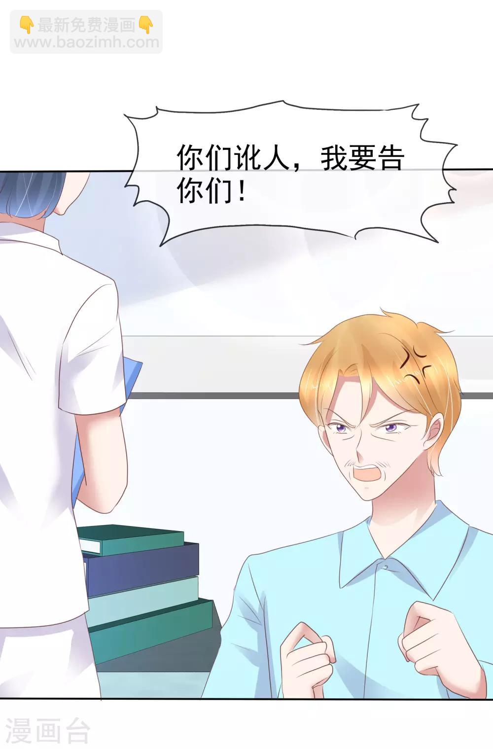第246话12