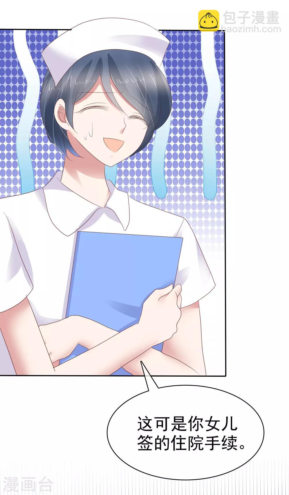 第246话13