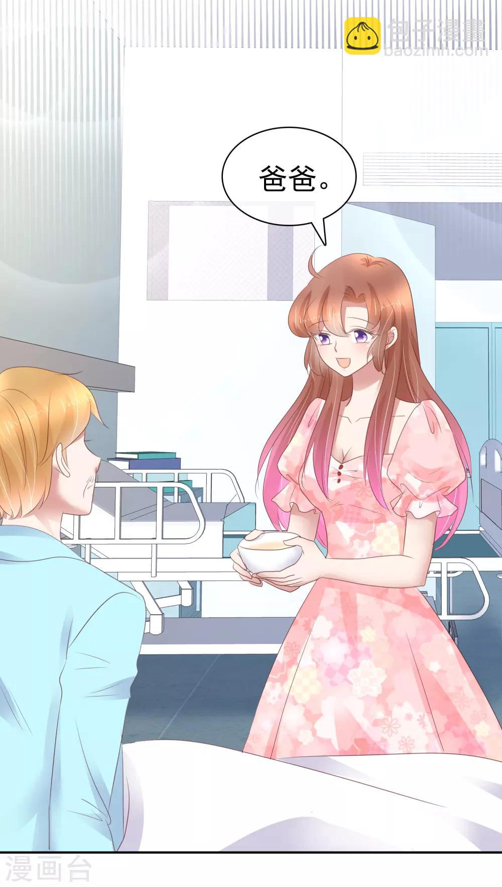第246话14