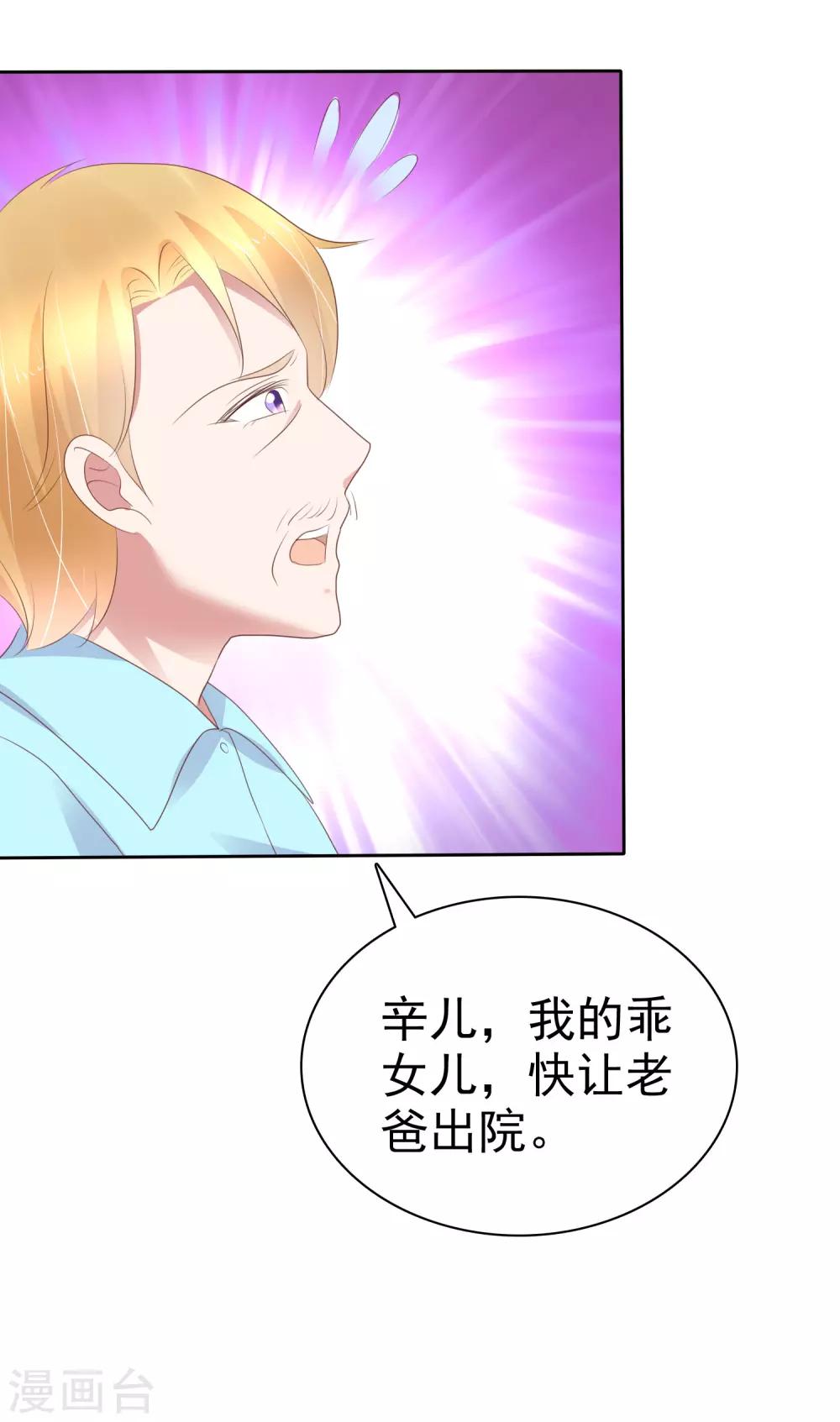 第246话15