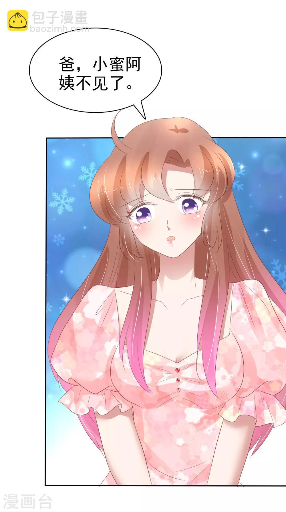 第246话16