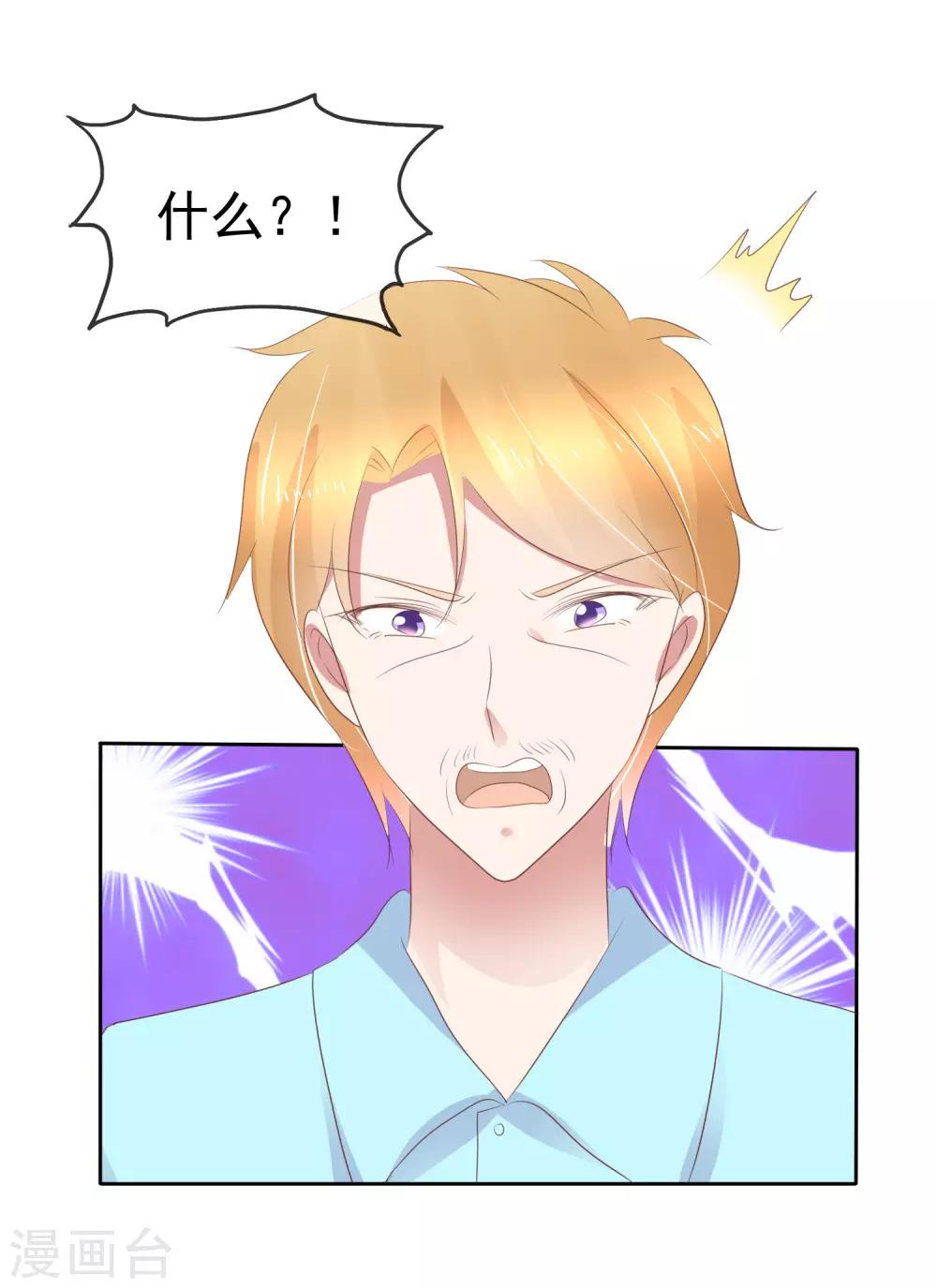 第246话19