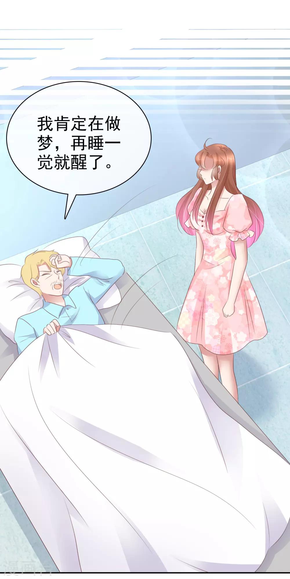 第246话20