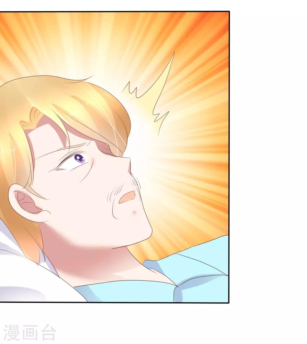 第246话21