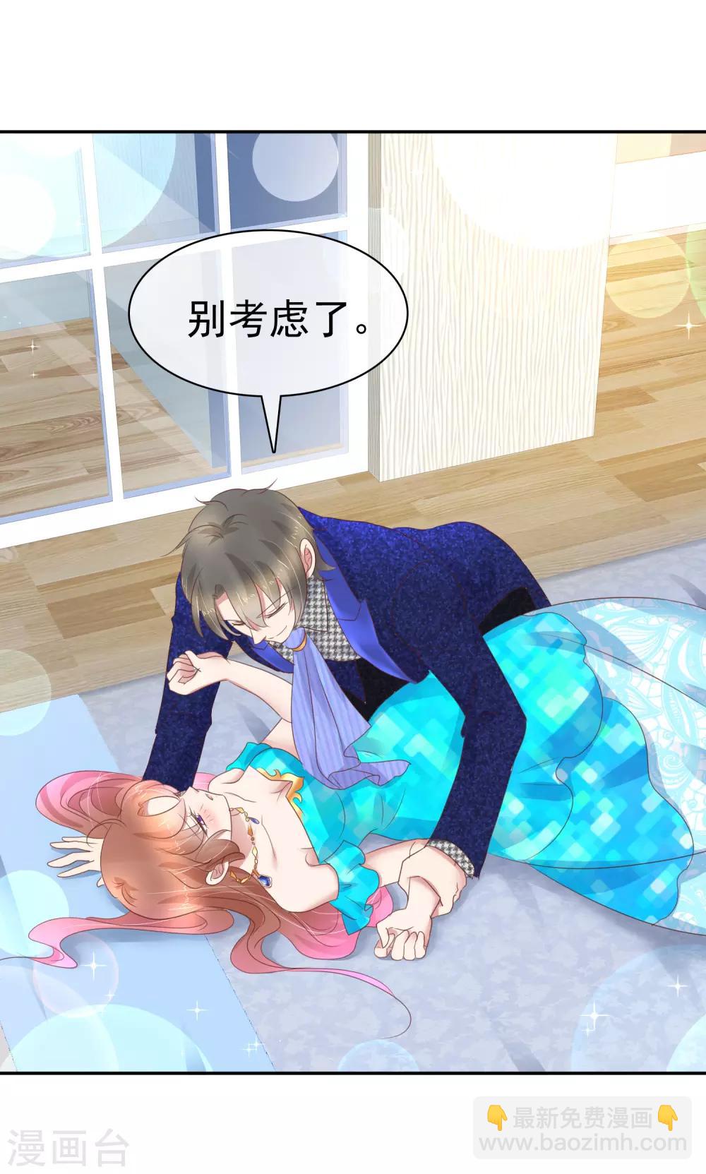 第246话3