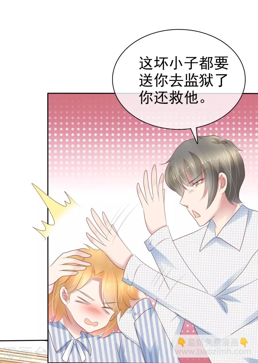 第259话13