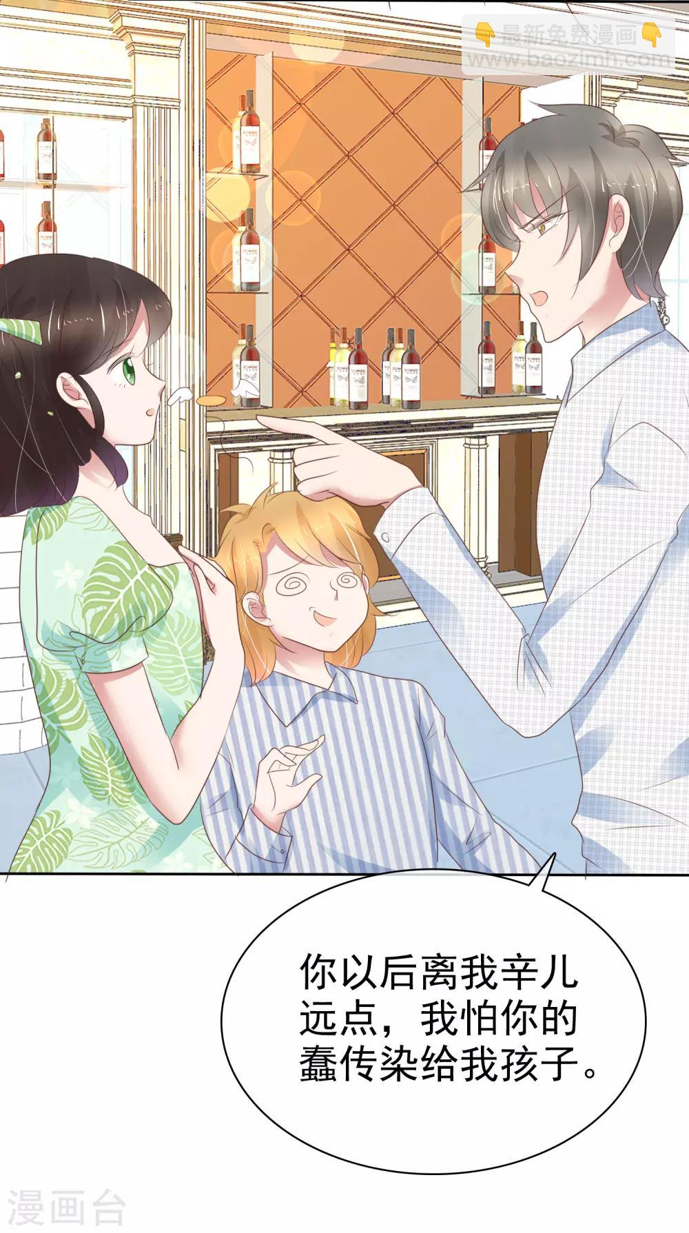 第259话14