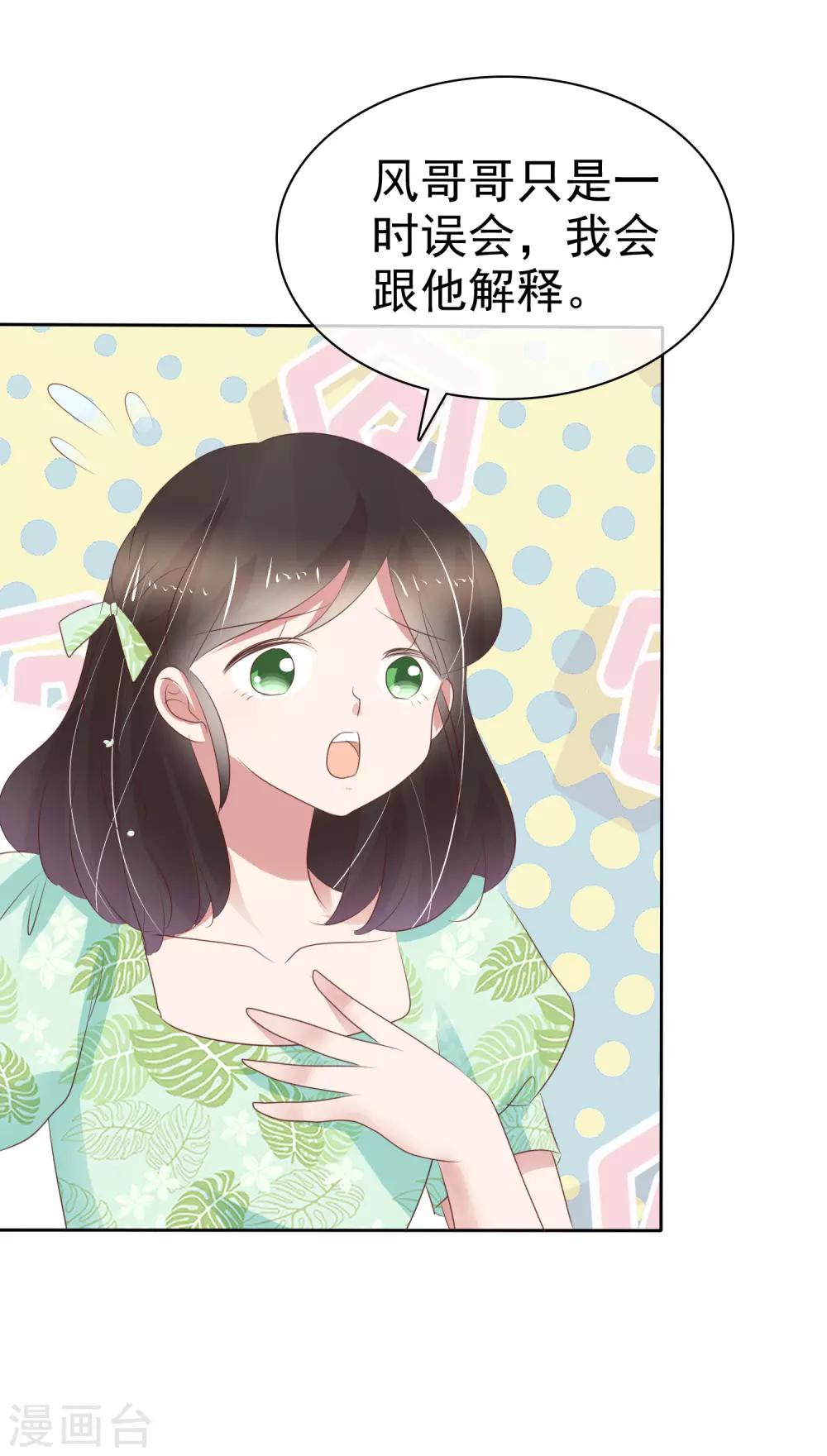 第259话15
