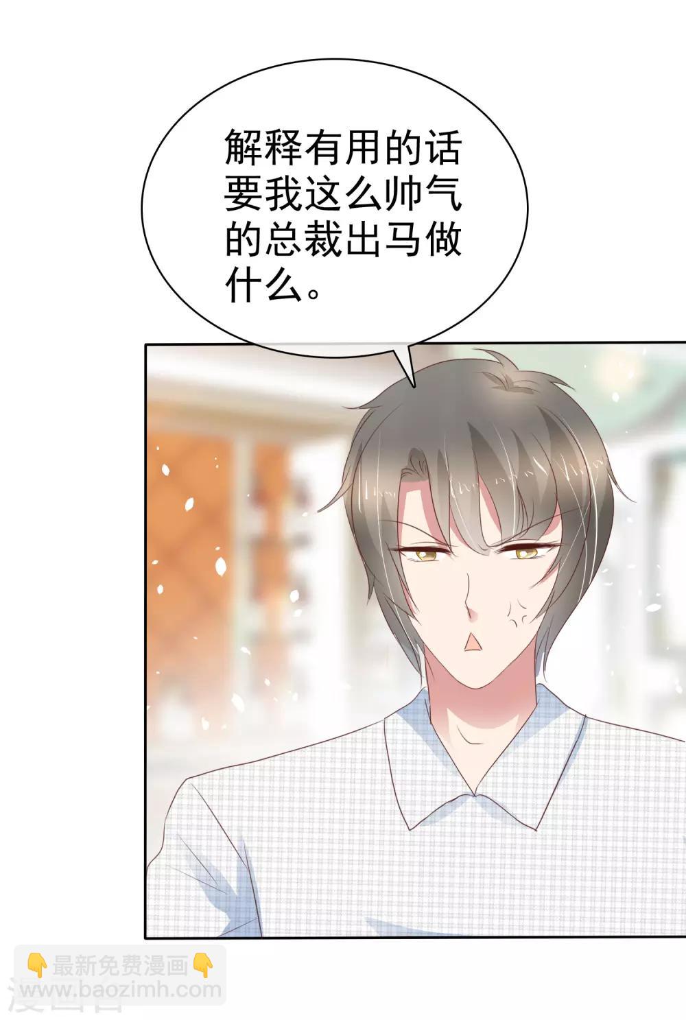第259话16
