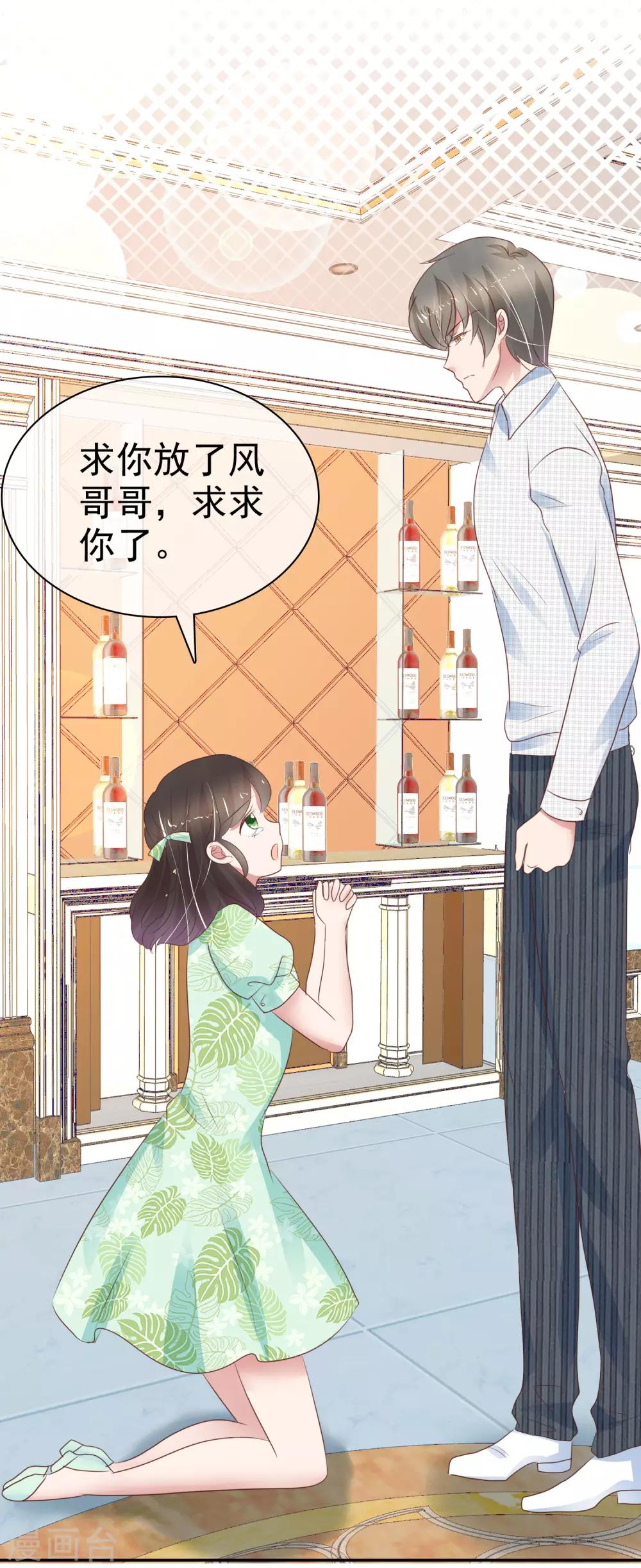 第259话17