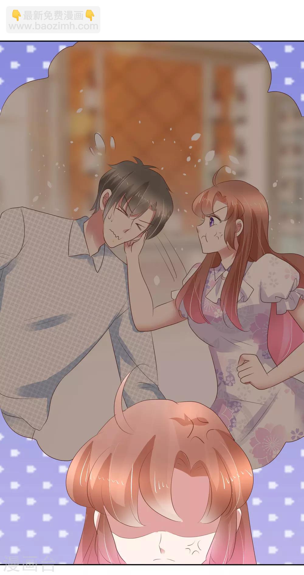 第259话23