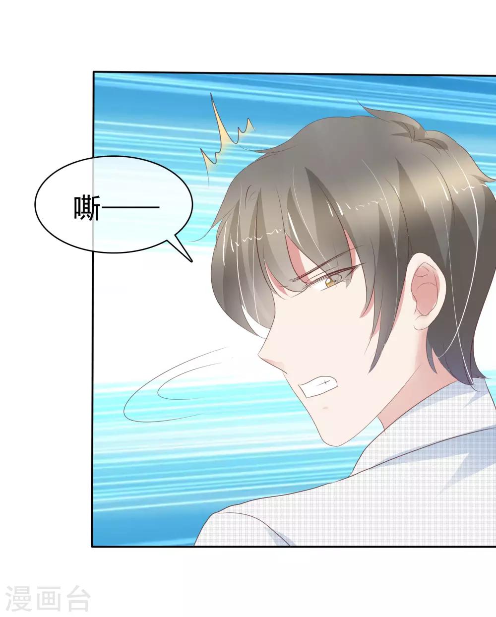 第259话6