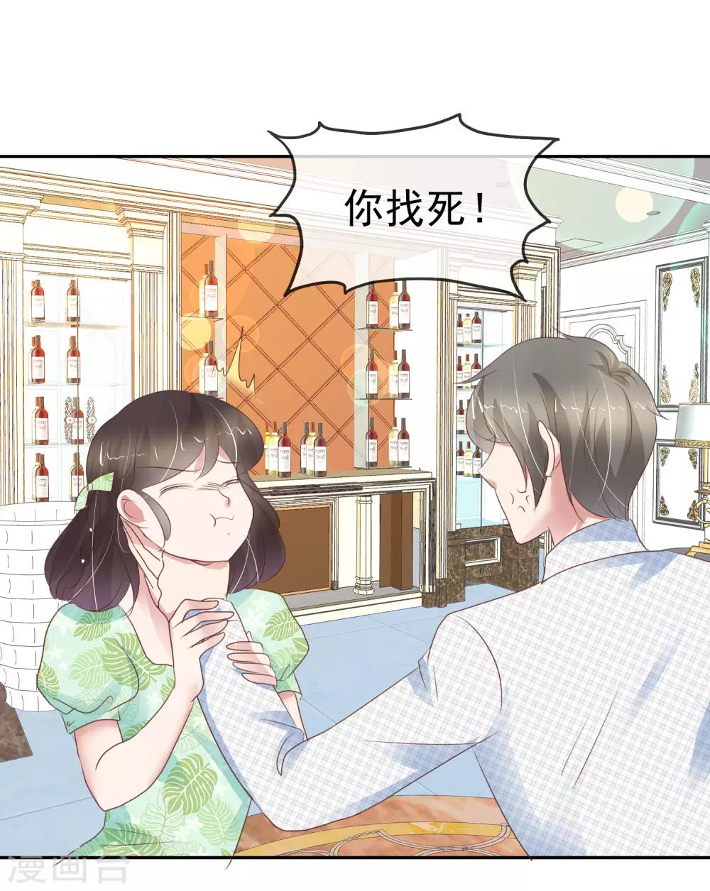 第259话8