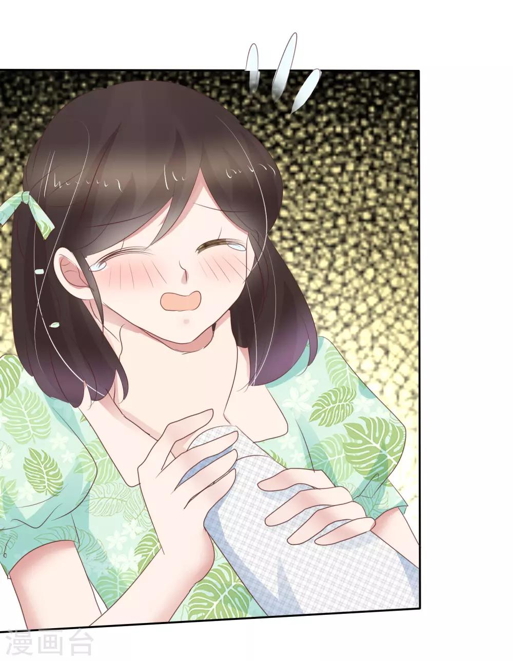 第259话9