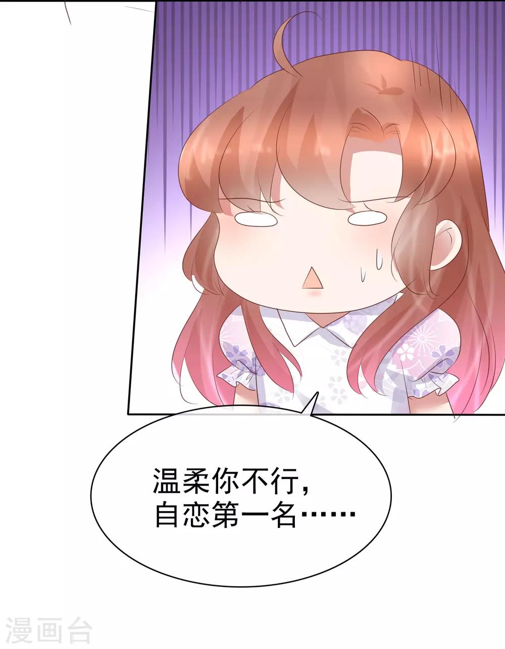 第260话13