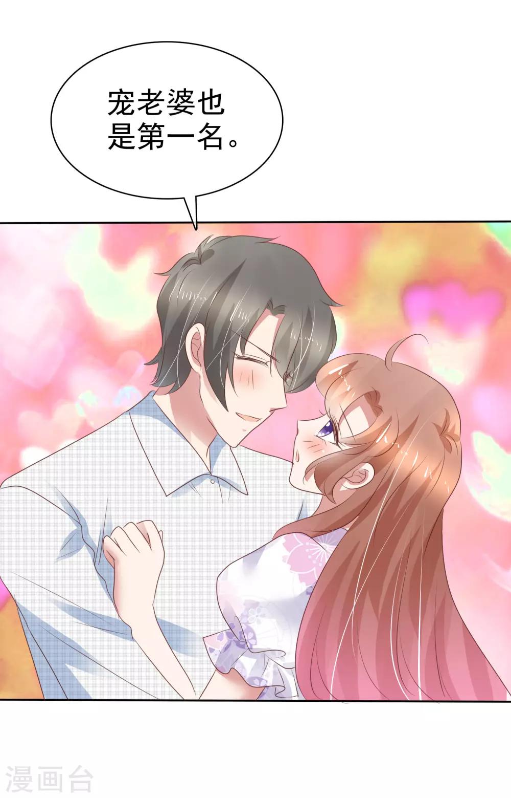 第260话14