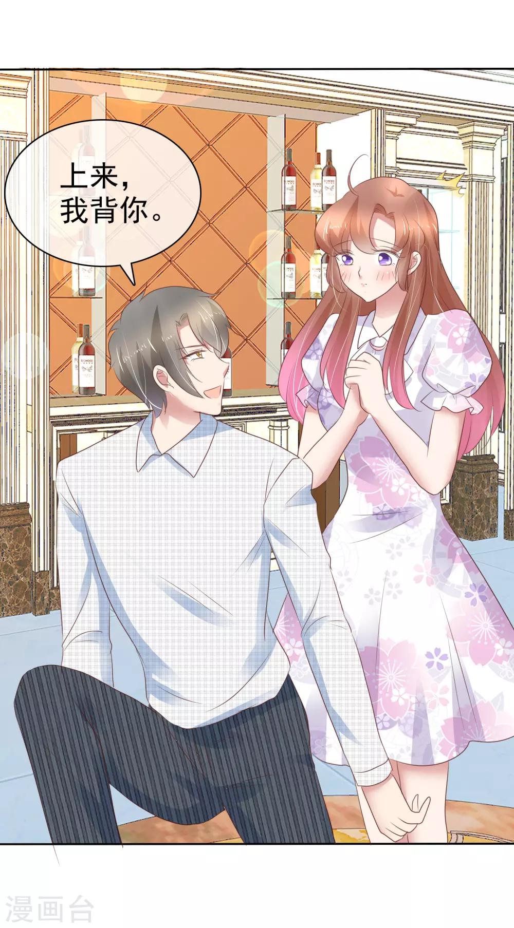 第260话15