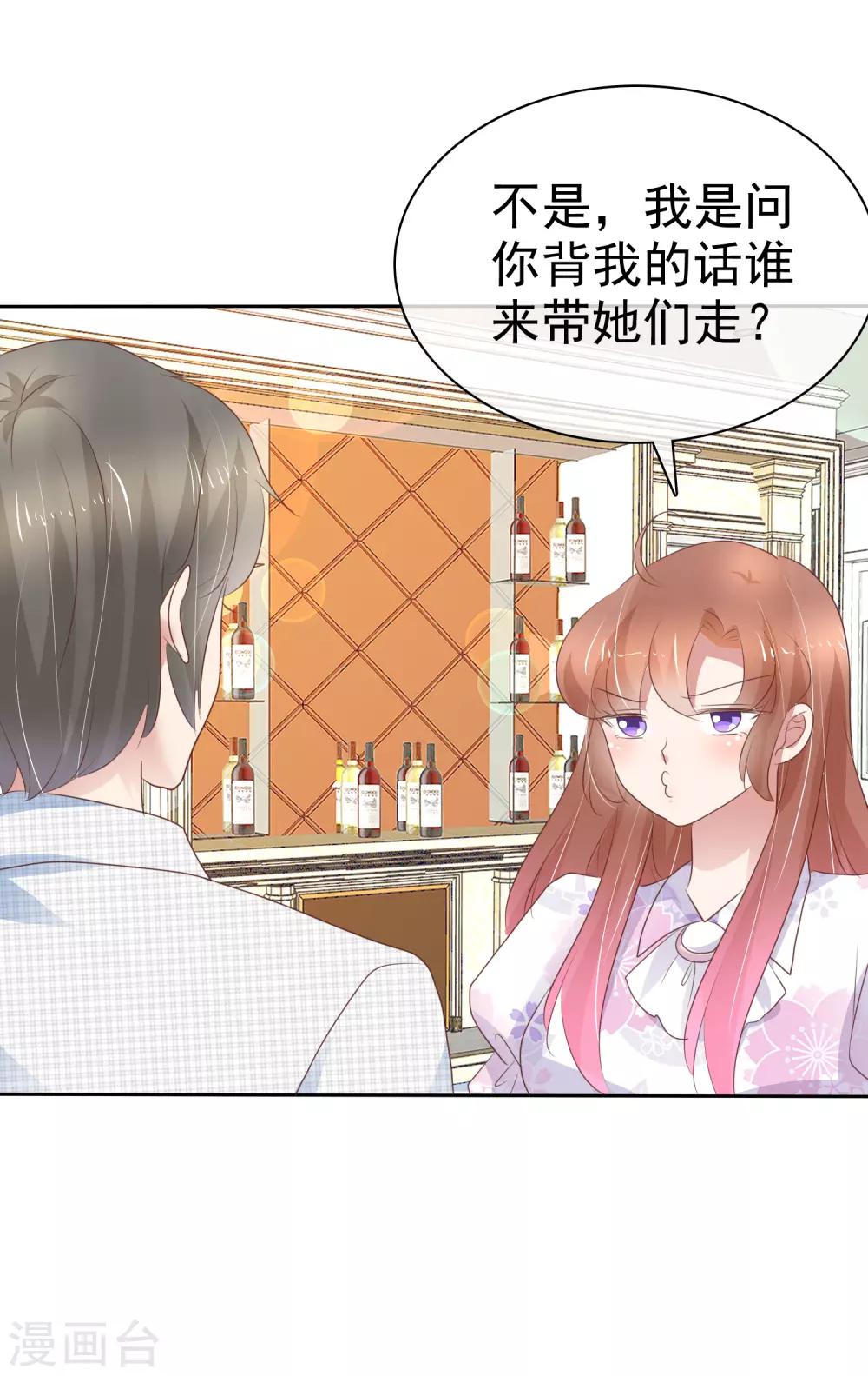 第260话18