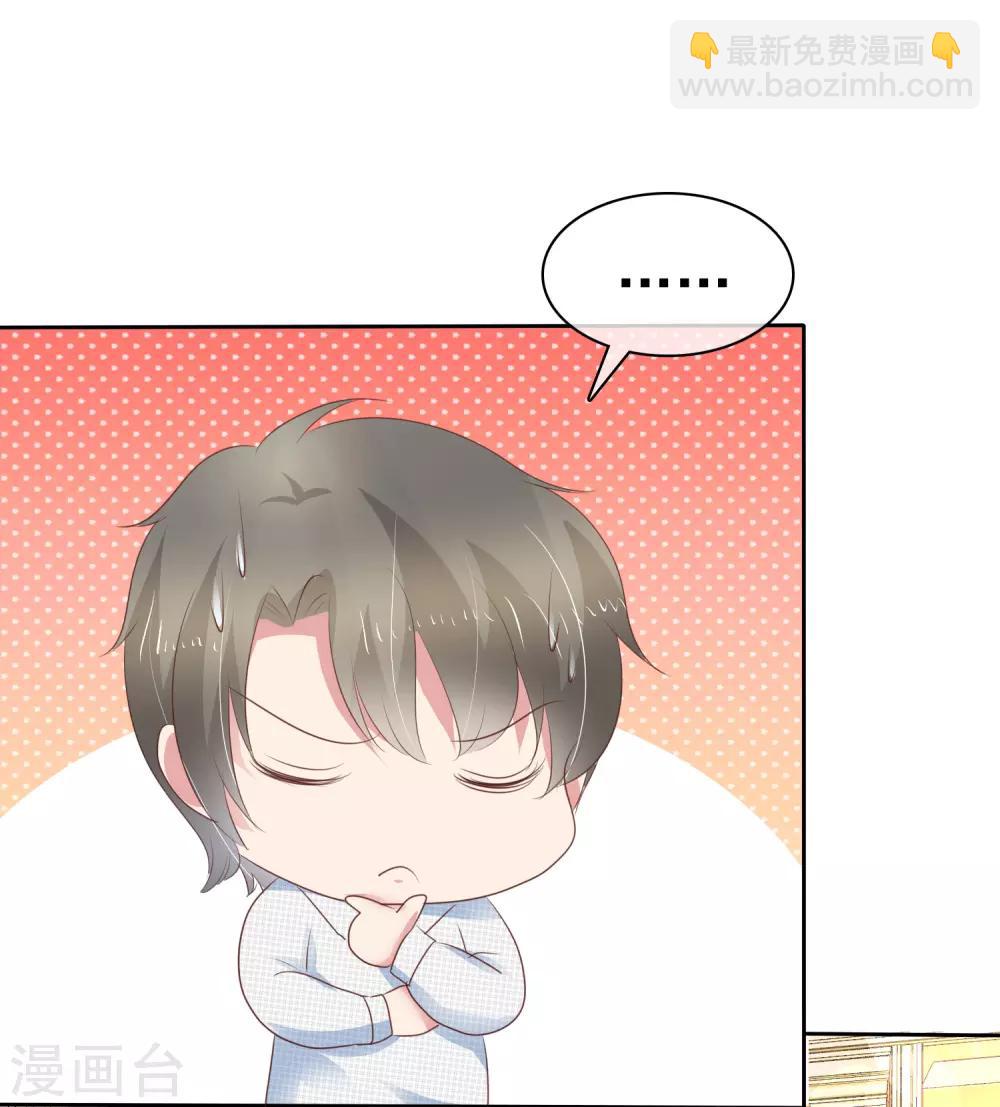 第260话19