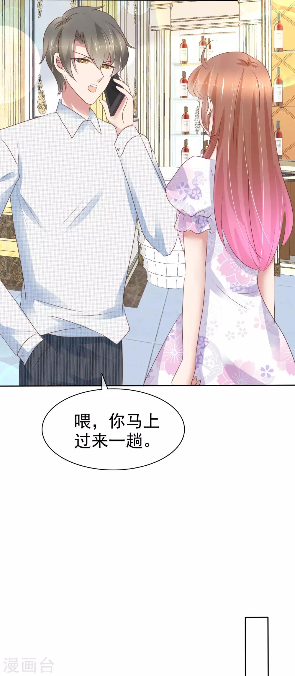 第260话20
