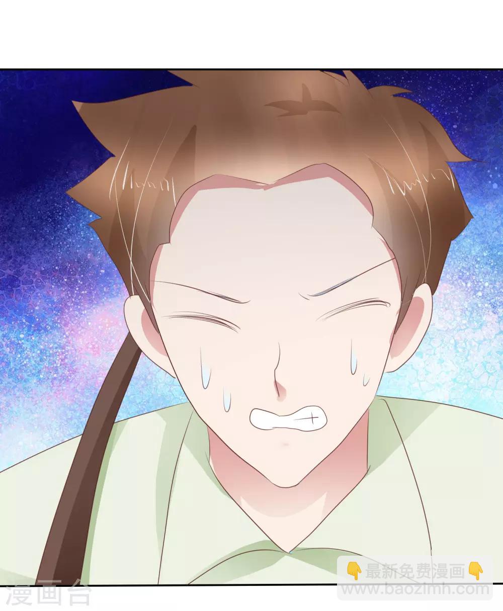 第260话23