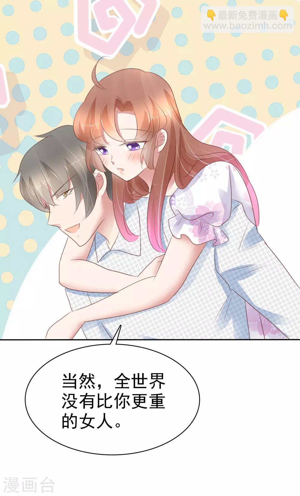 第260话26