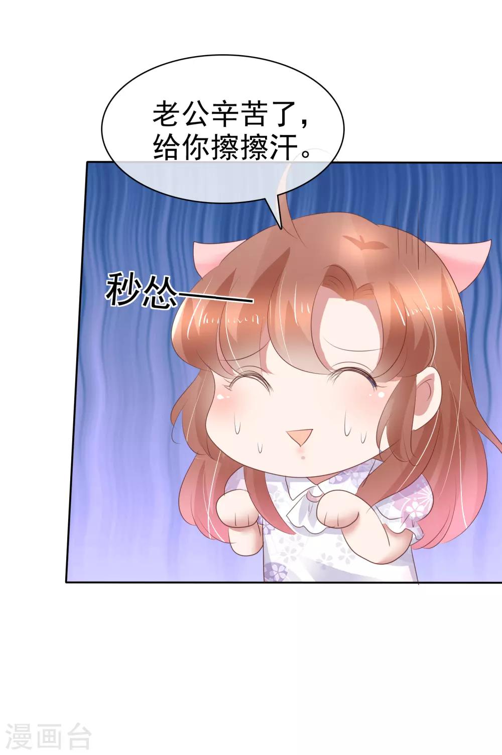 第260话5