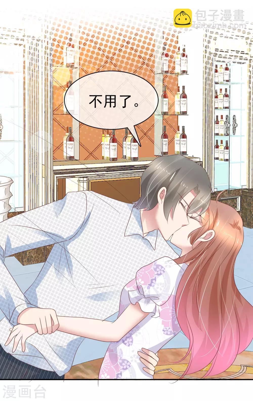 第260话8