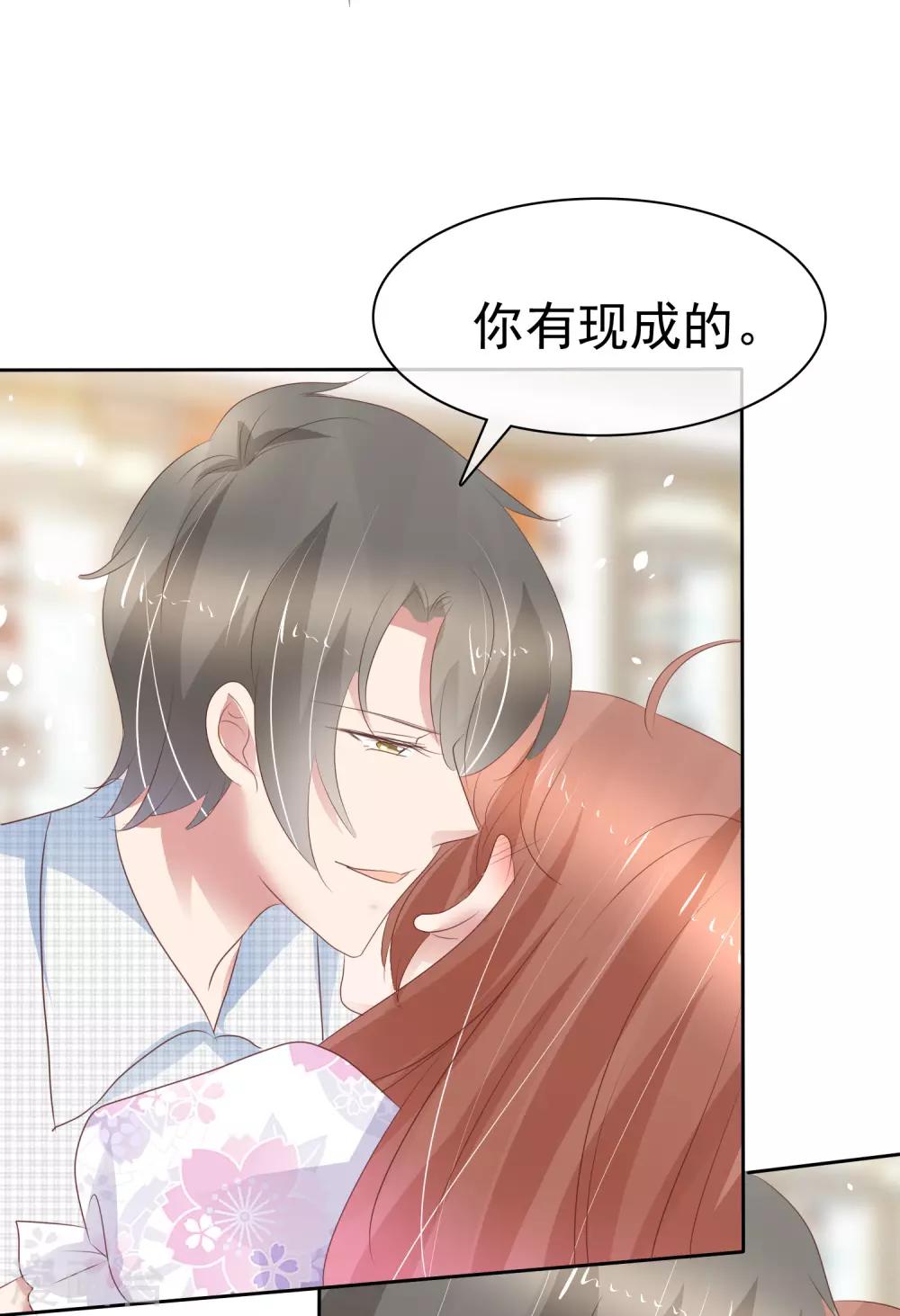第260话9