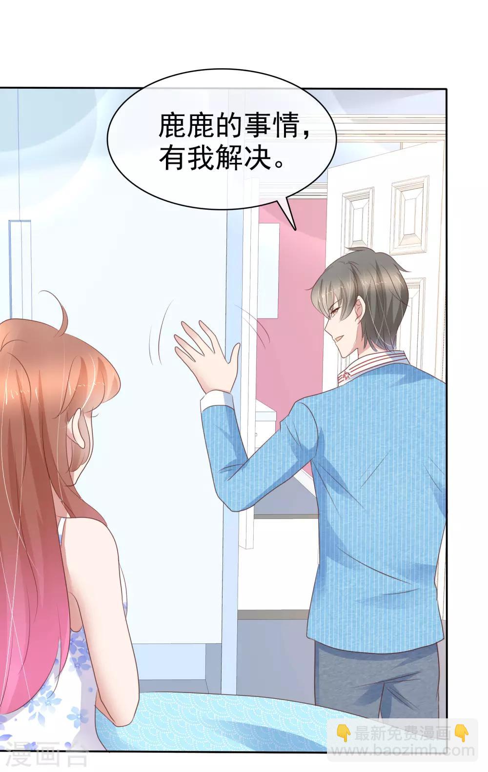 第262话10