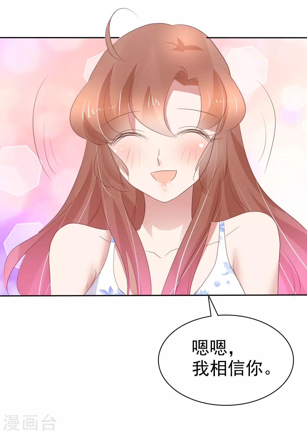 第262话11