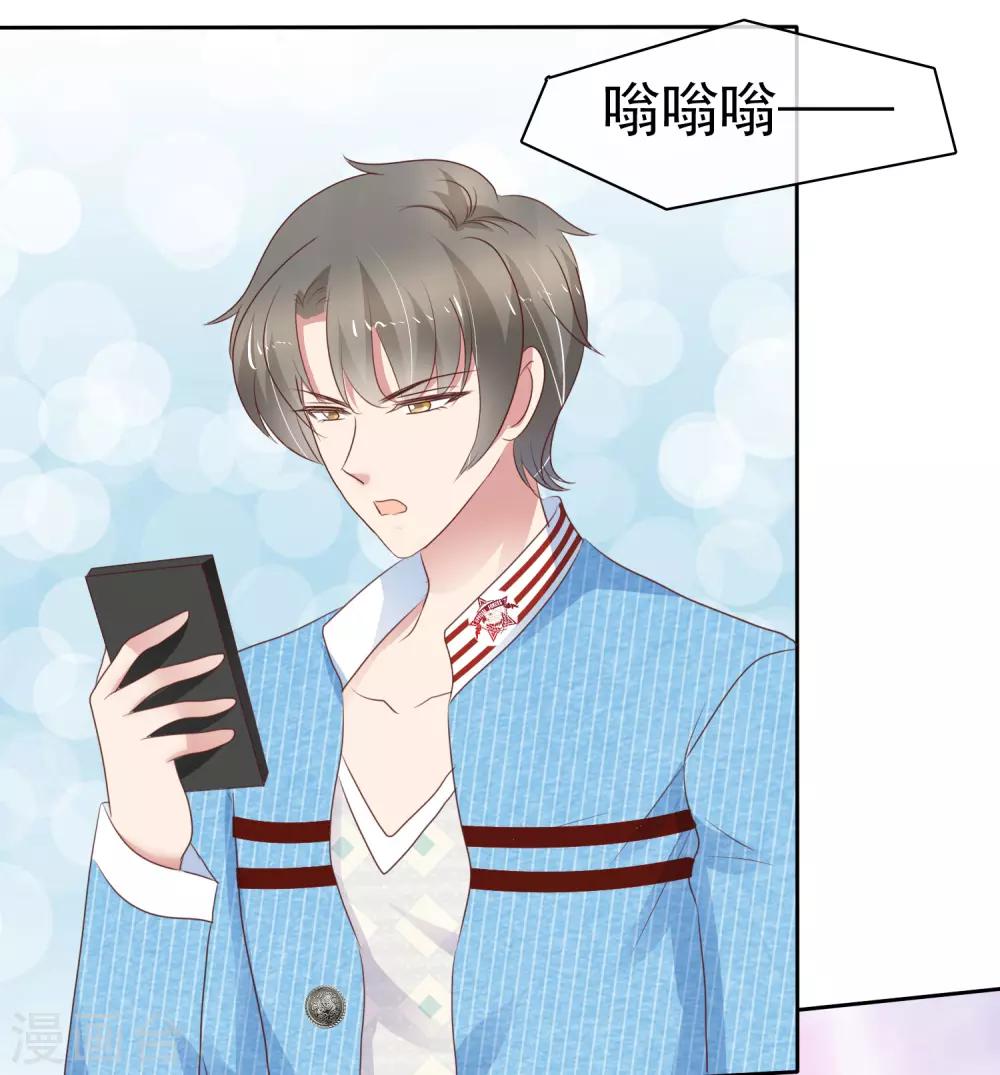 第262话14