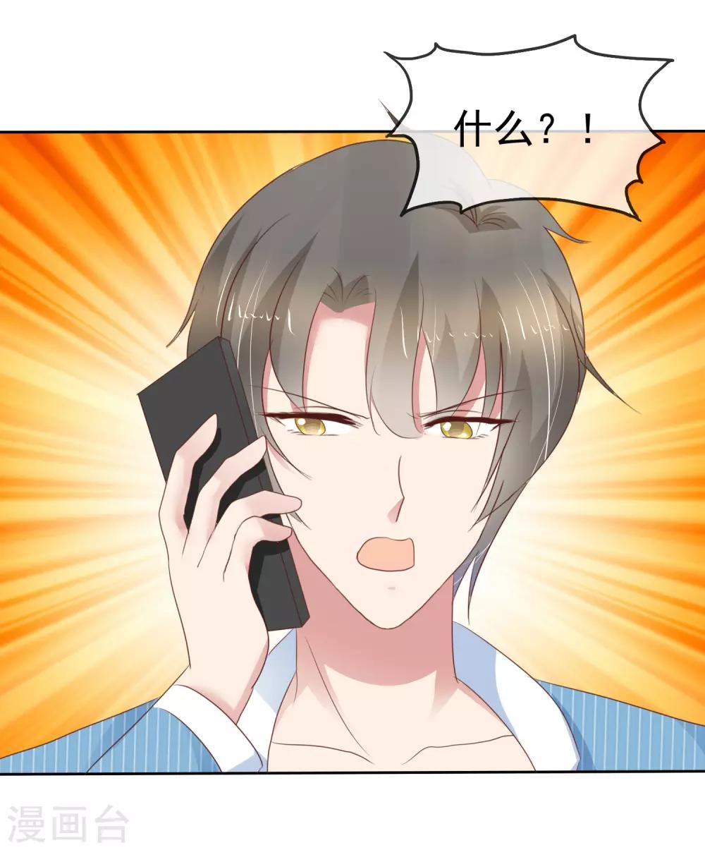 第262话16