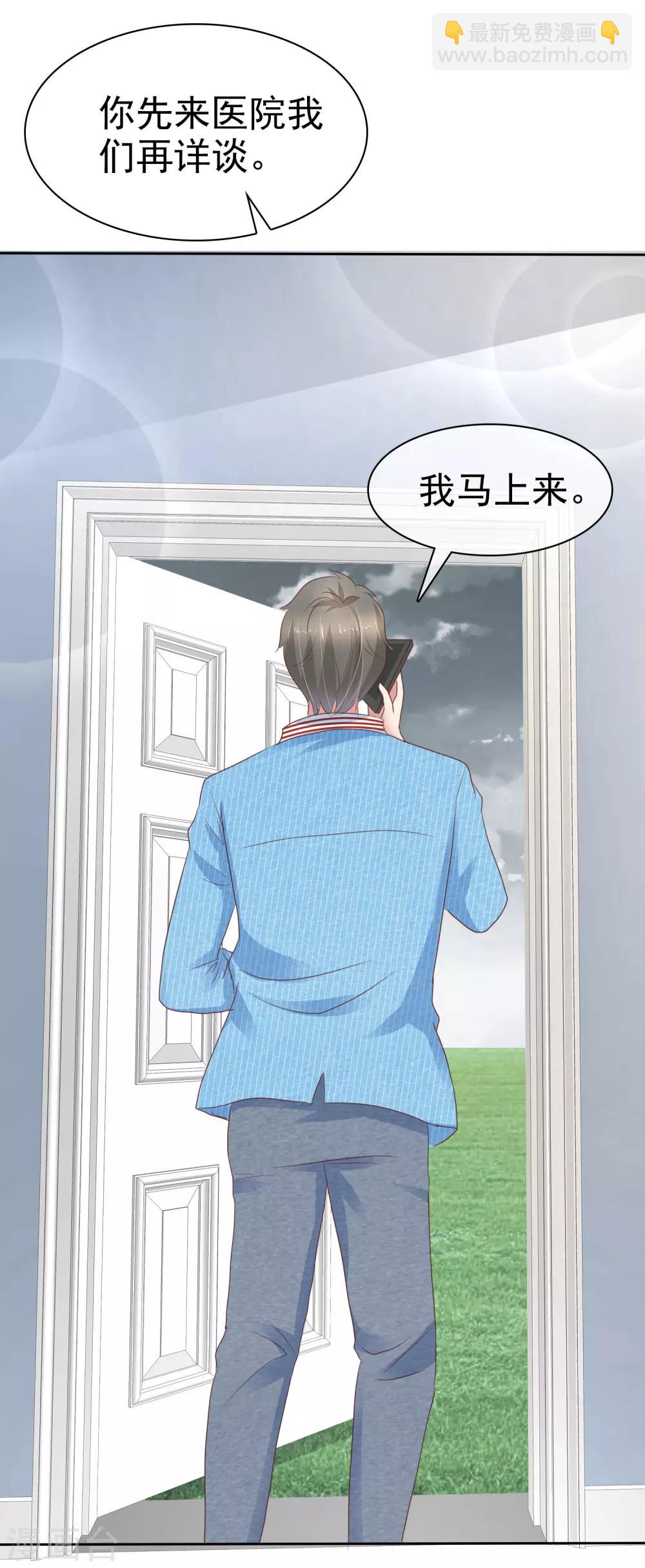 第262话17