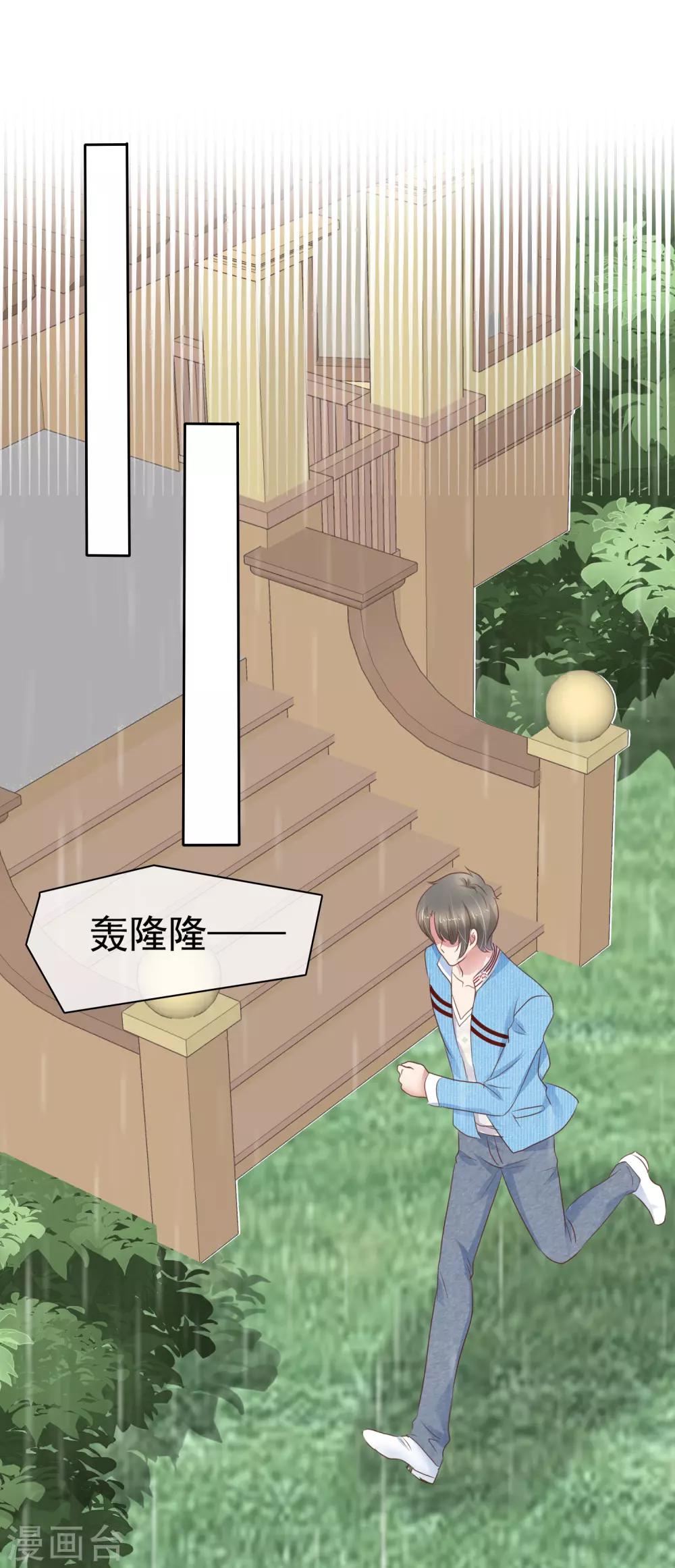 第262话18