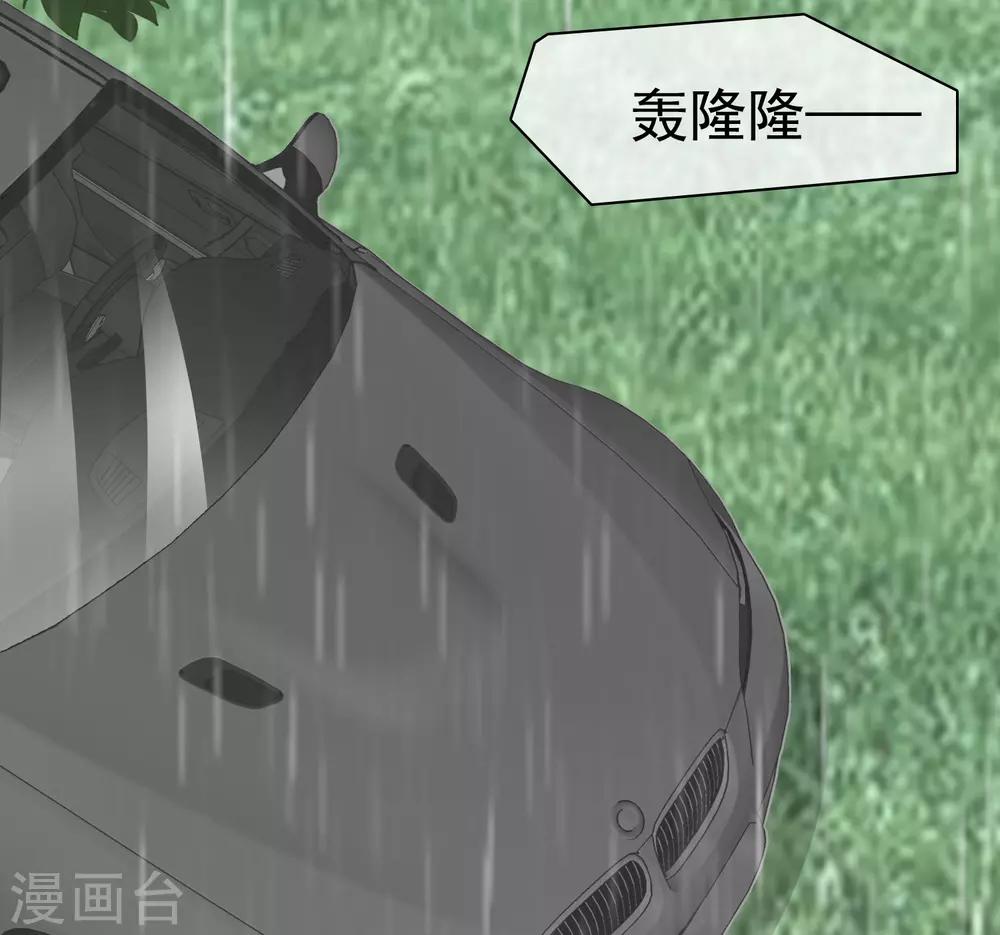 第262话19