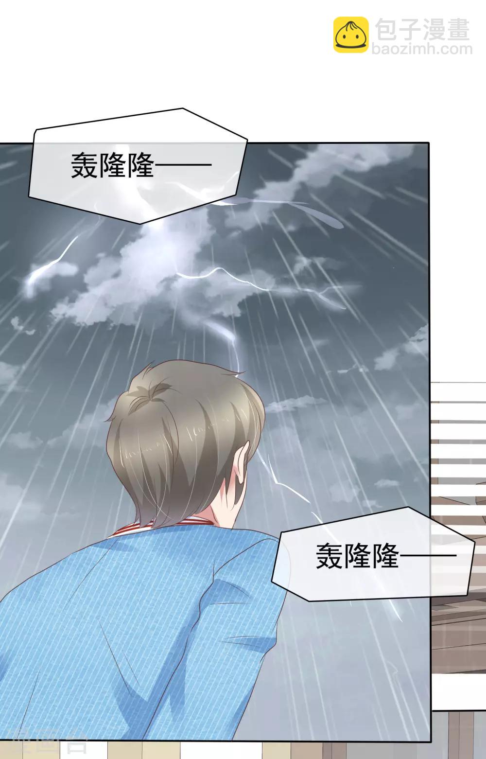 第262话20