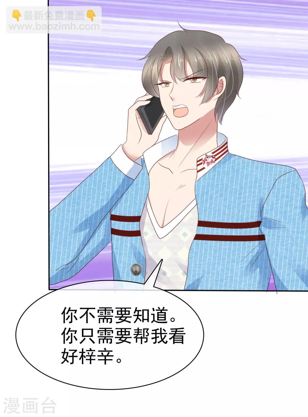 第262话25