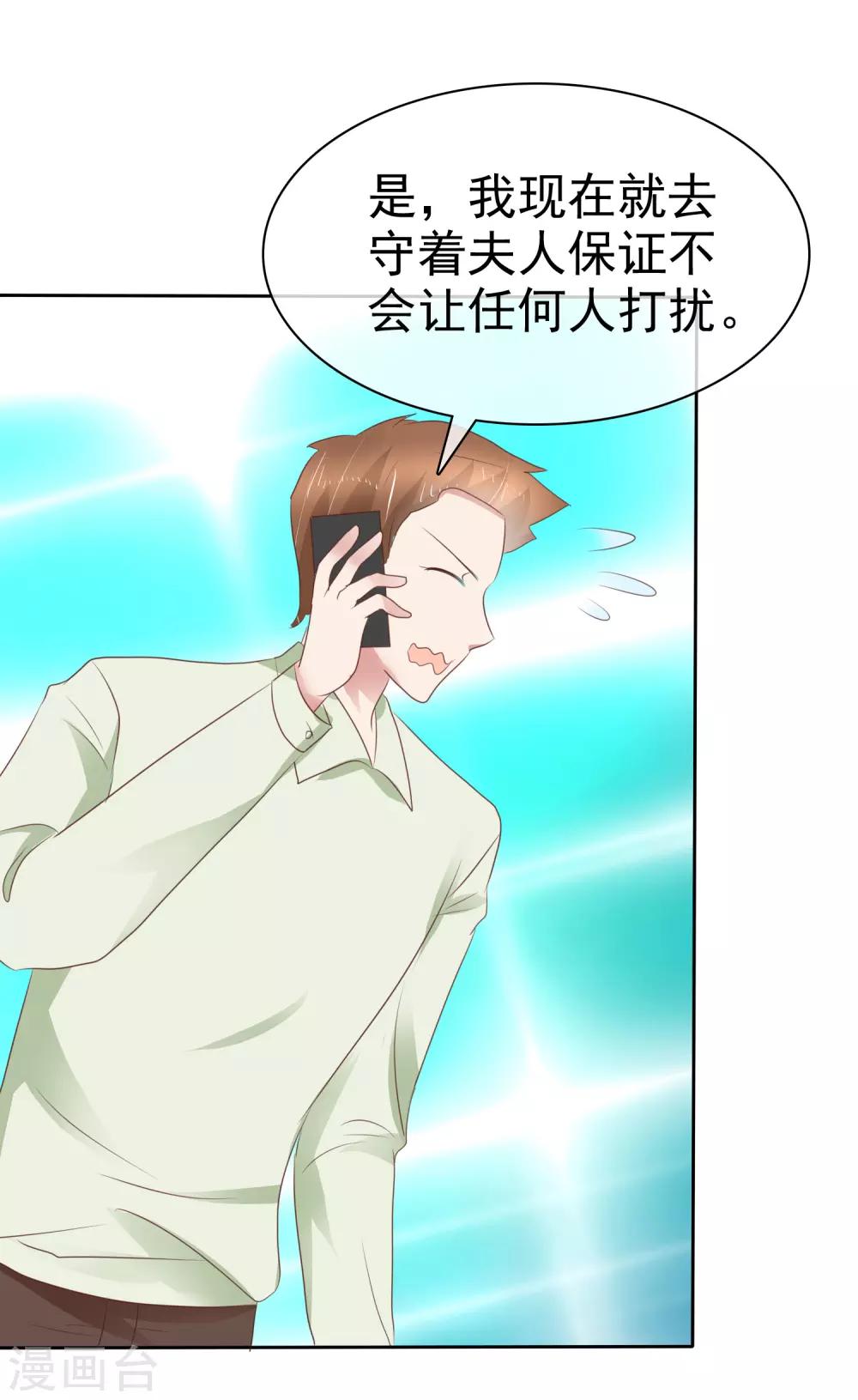 第262话26