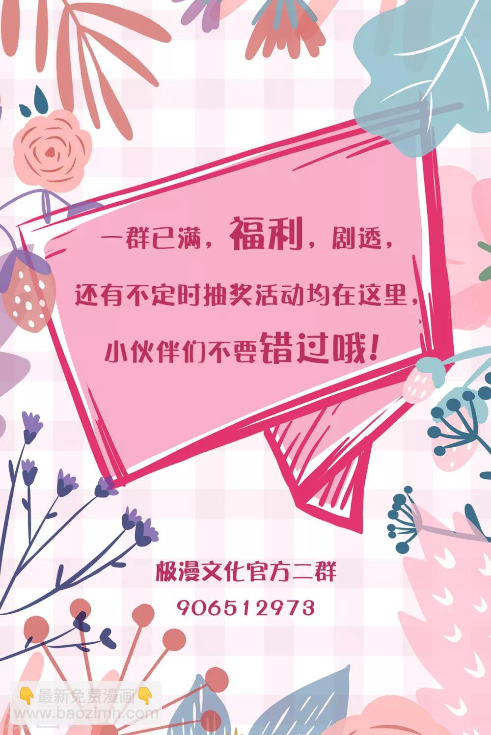第262话29