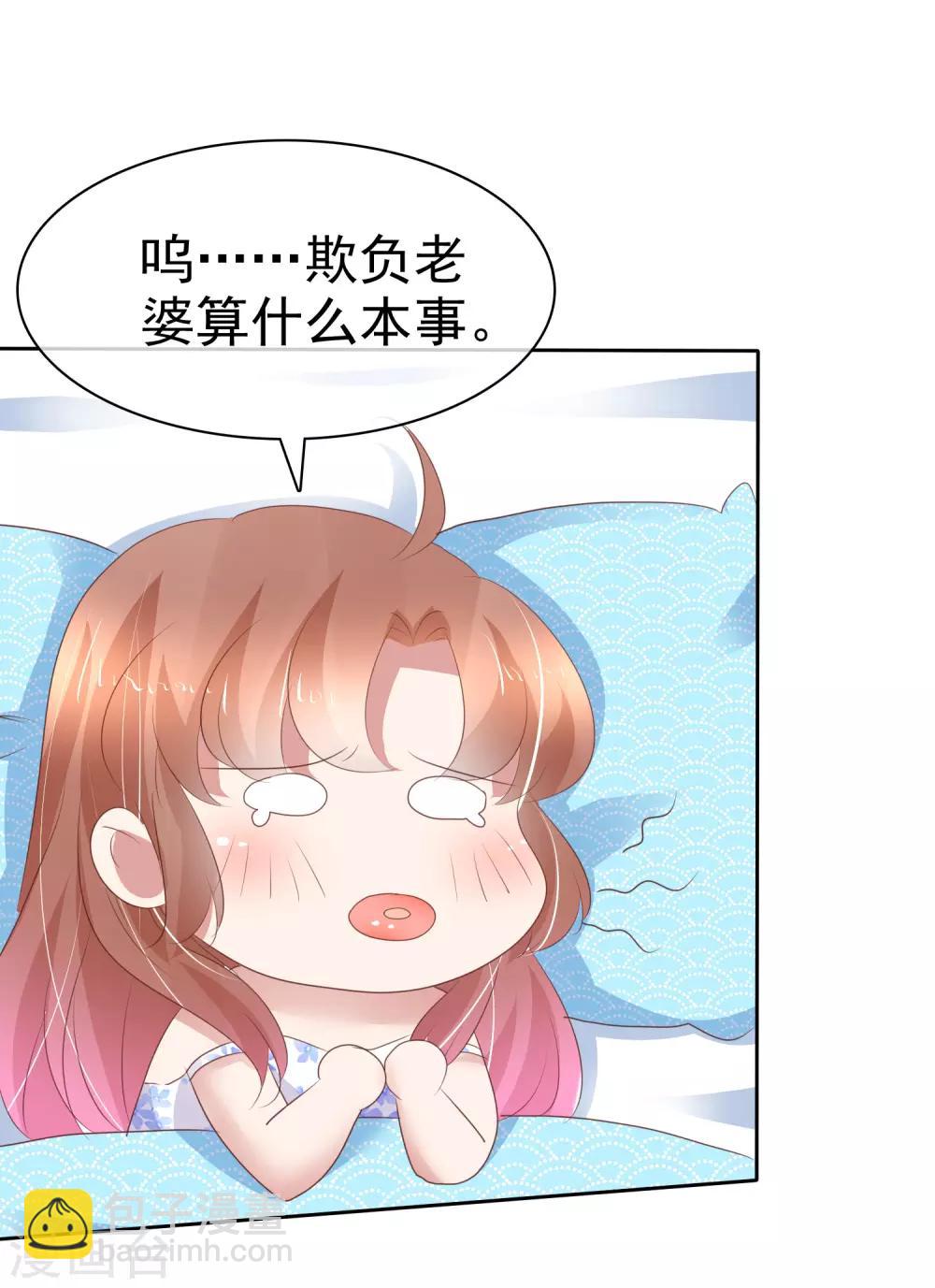 第262话4