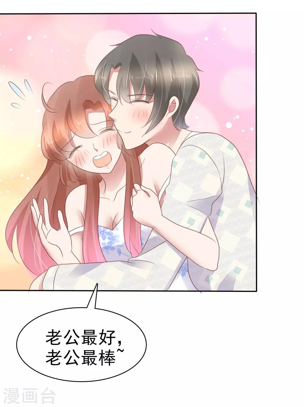 第262话6