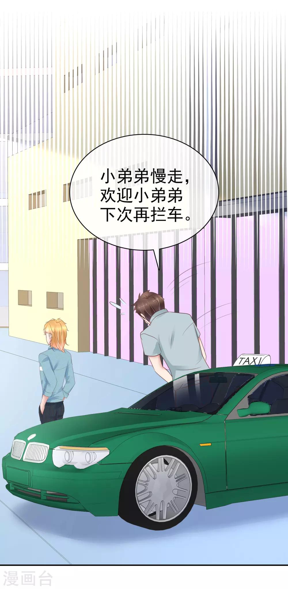 第268话10