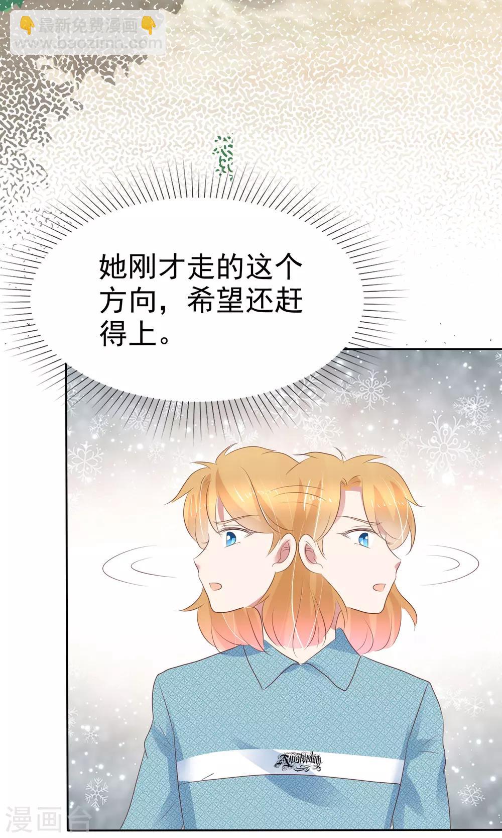 第268话12