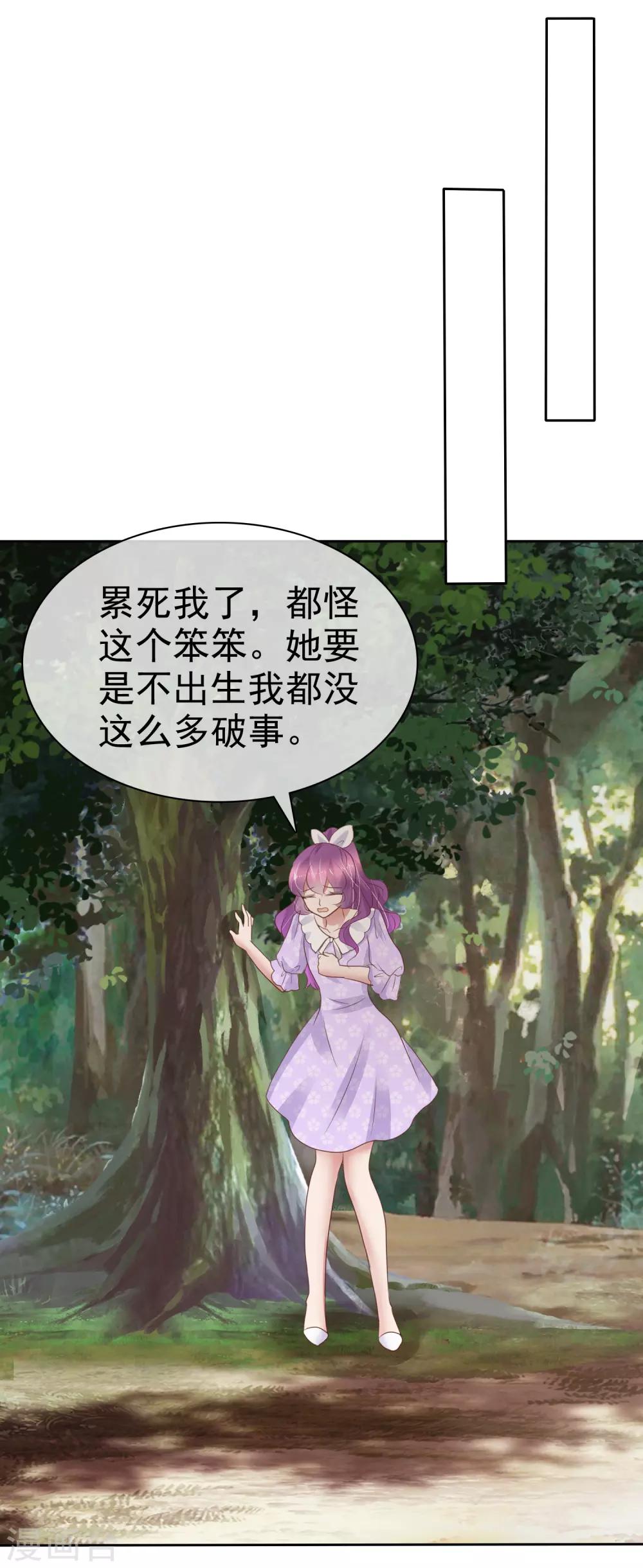 第268话15