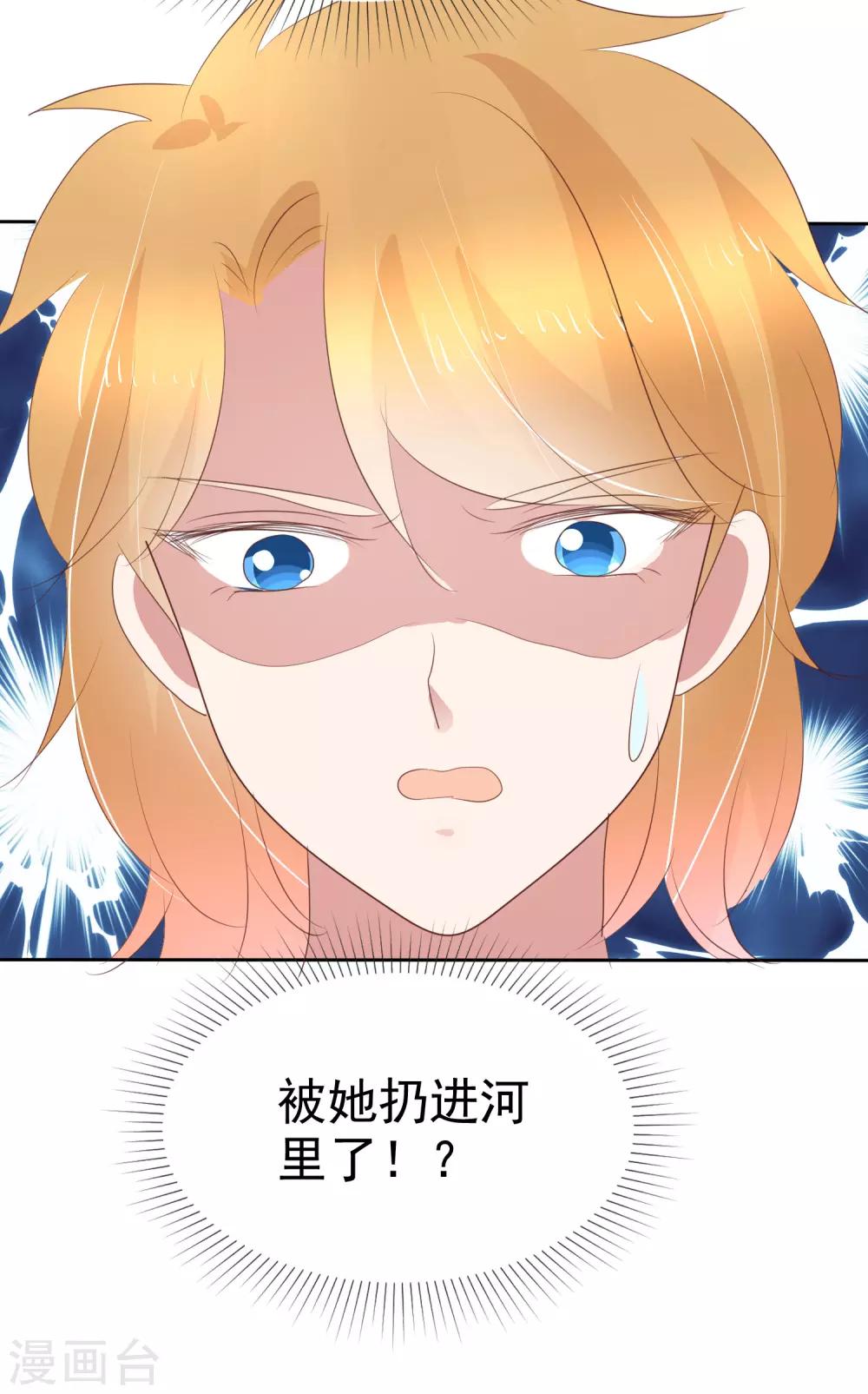 第268话18