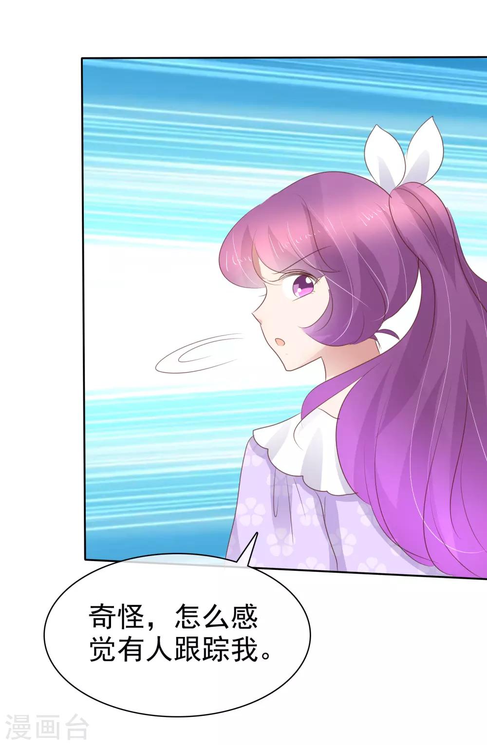 第268话19
